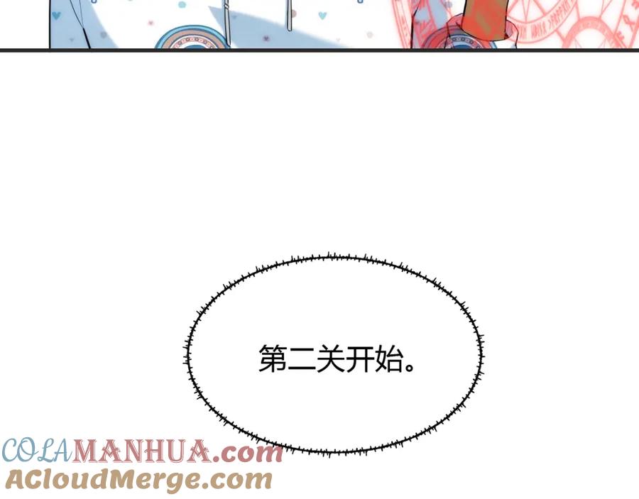 毒手巫医 第448话 睡衣大战 第57页