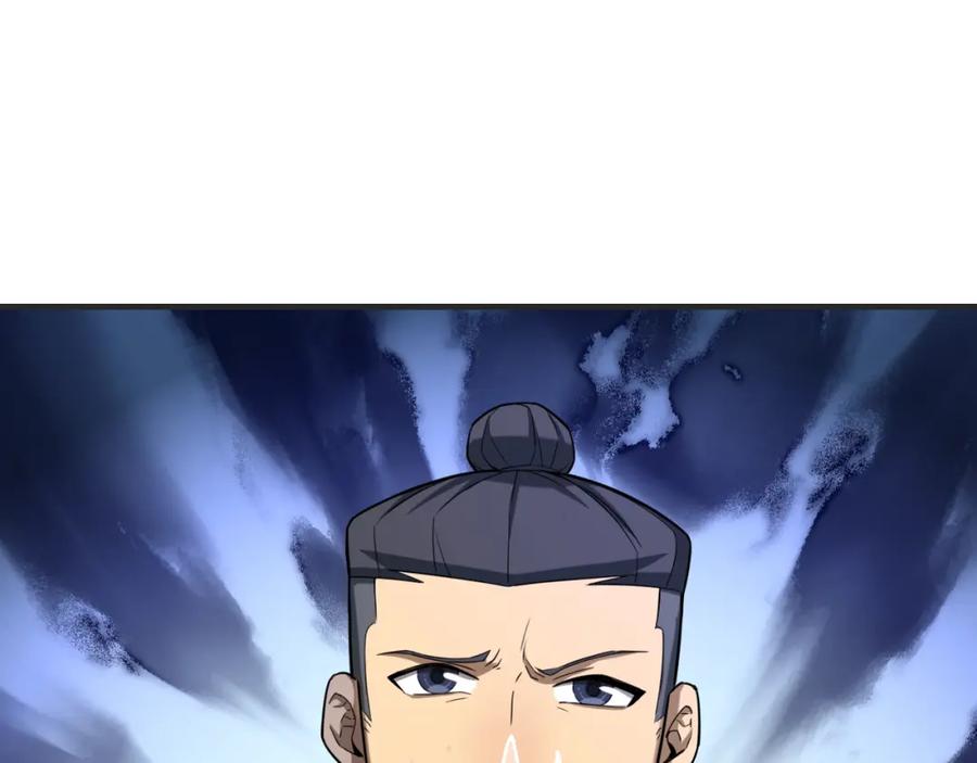 毒手巫医 第448话 睡衣大战 第14页