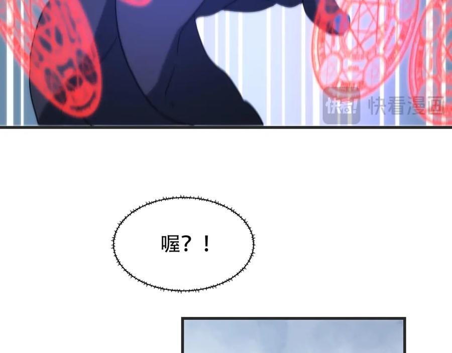 毒手巫医 第448话 睡衣大战 第68页