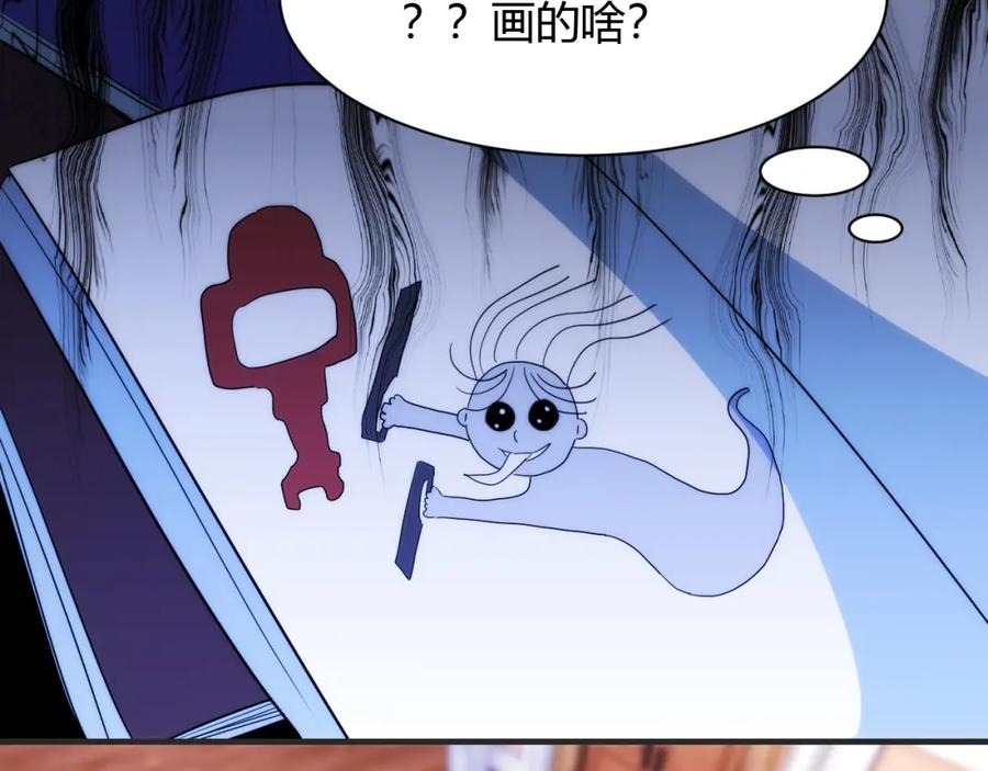 毒手巫医 第448话 睡衣大战 第78页