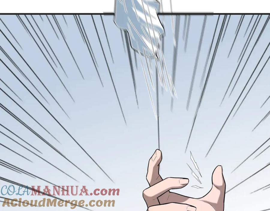 毒手巫医 第448话 睡衣大战 第21页