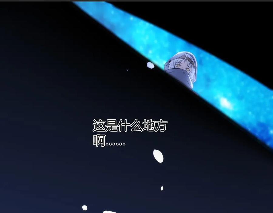 毒手巫医 第448话 睡衣大战 第116页