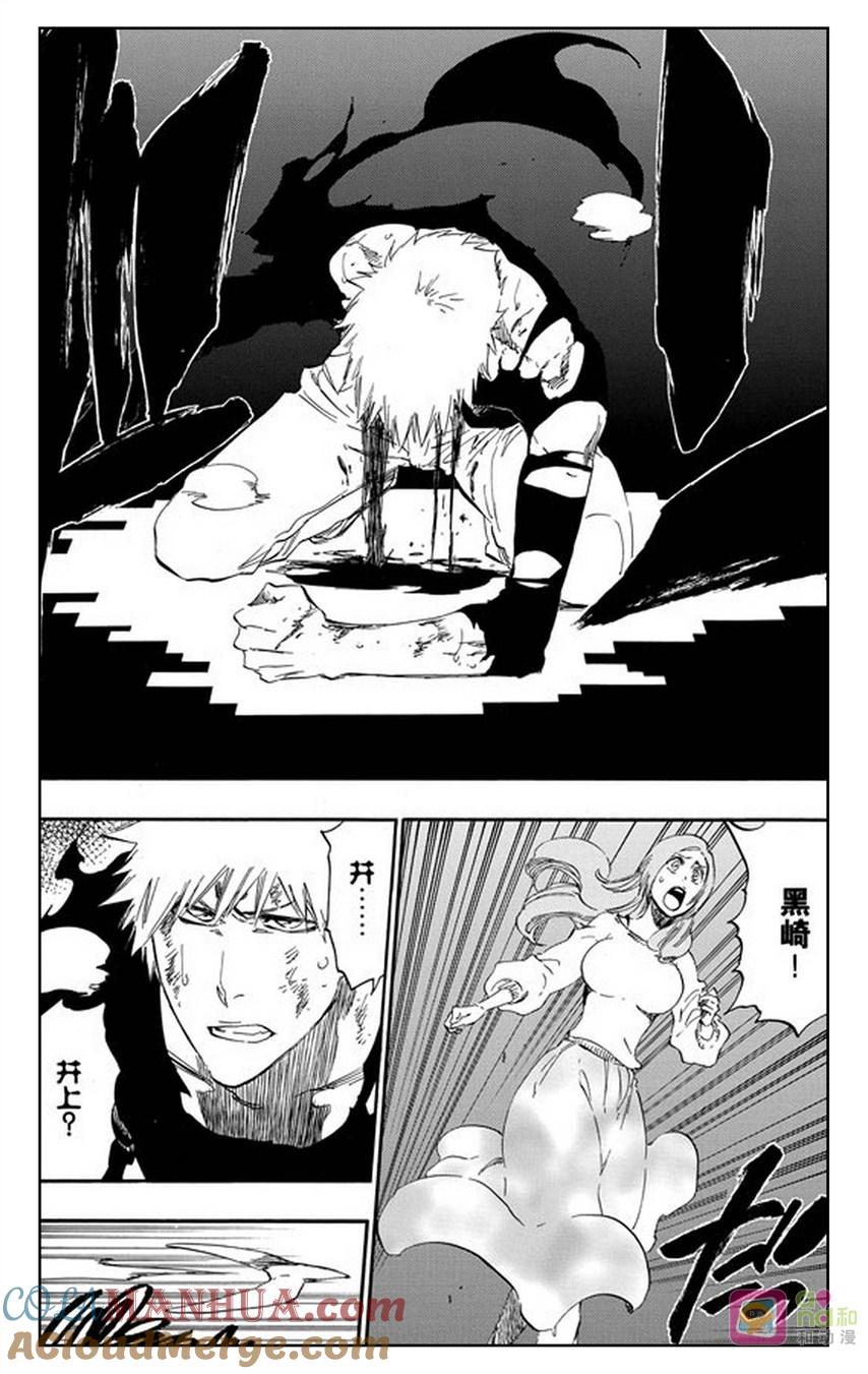 死神_境·界 第449话 第5页
