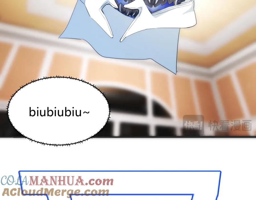 毒手巫医 第448话 睡衣大战 第81页