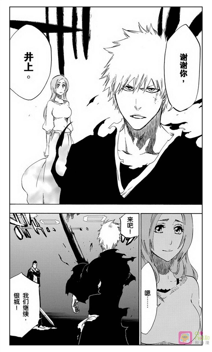 死神_境·界 第449话 第18页