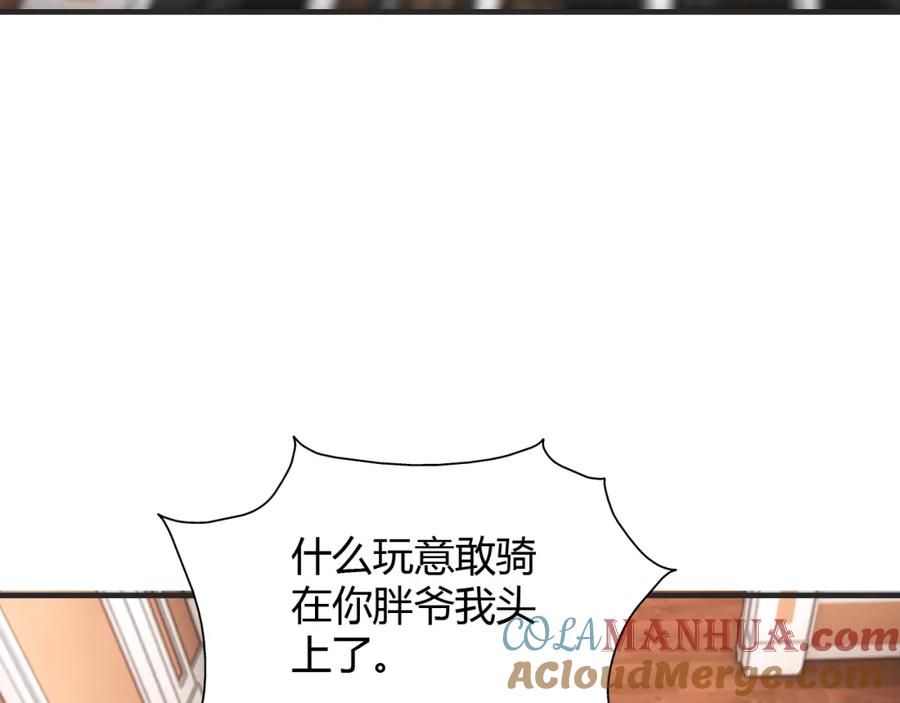 毒手巫医 第448话 睡衣大战 第37页