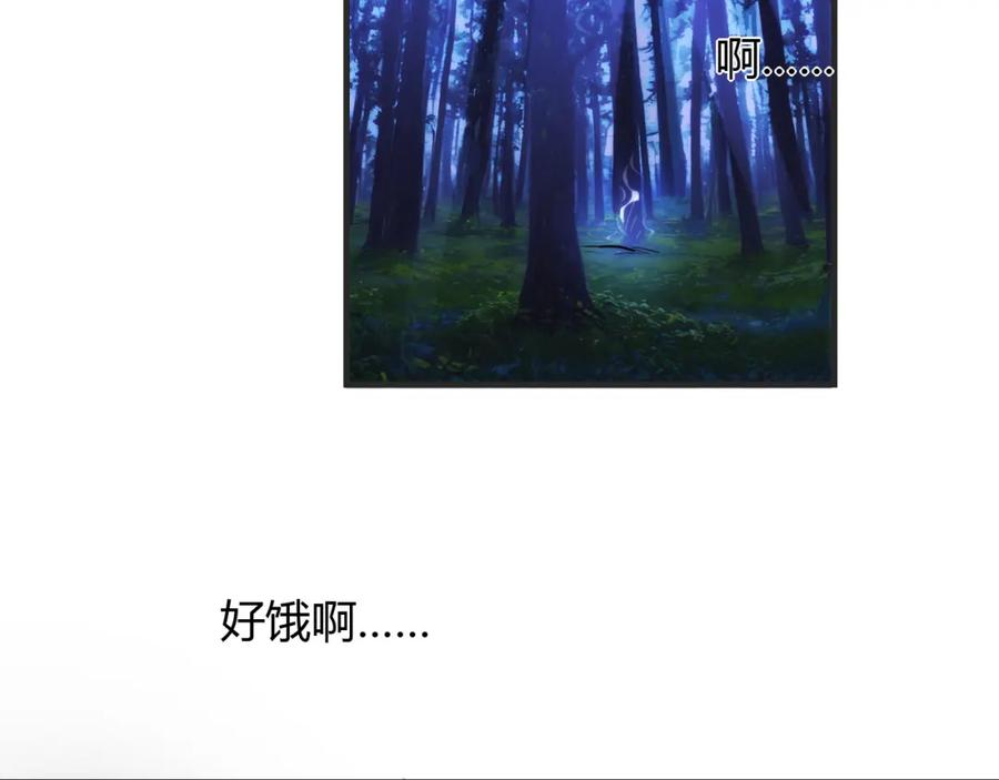 毒手巫医 第448话 睡衣大战 第115页