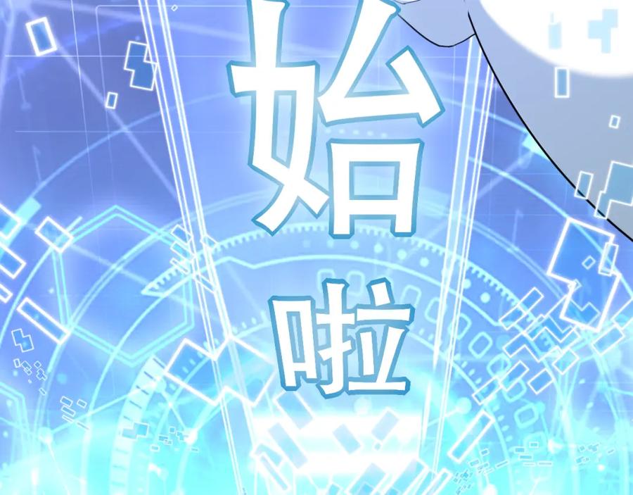 毒手巫医 第448话 睡衣大战 第34页