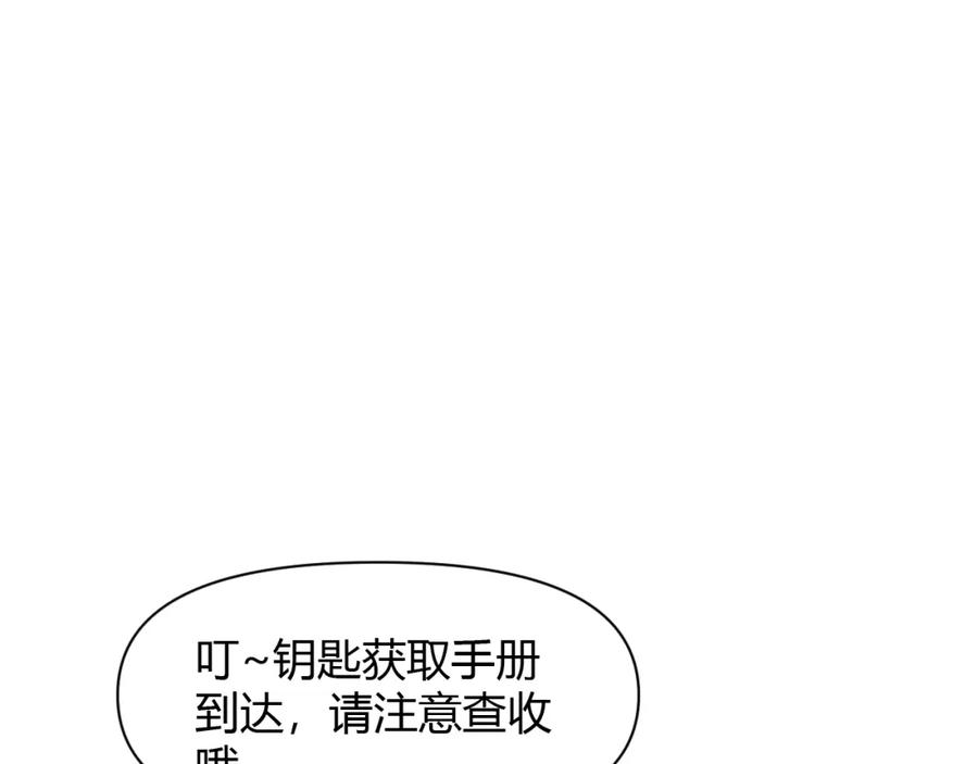 毒手巫医 第448话 睡衣大战 第75页