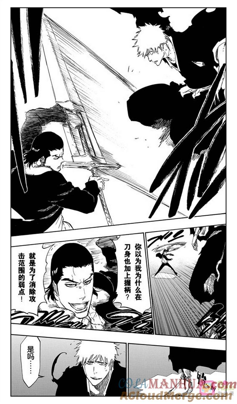死神_境·界 第450话 第3页