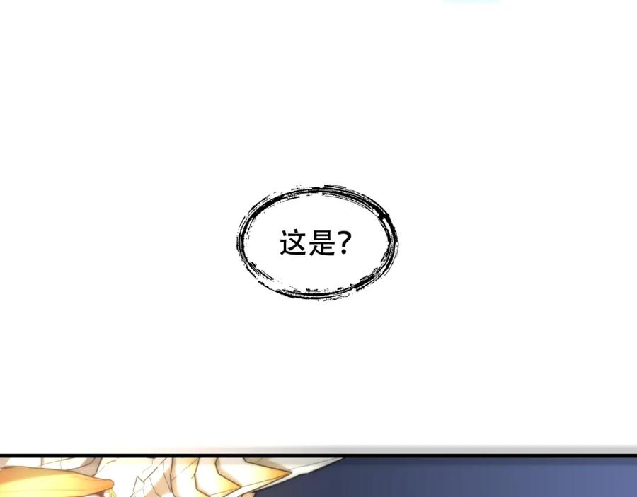 毒手巫医 第449话 我在哪里？ 第35页