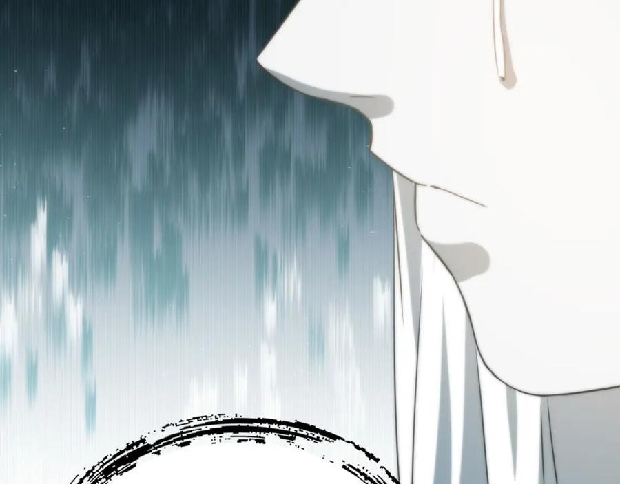 毒手巫医 第449话 我在哪里？ 第118页