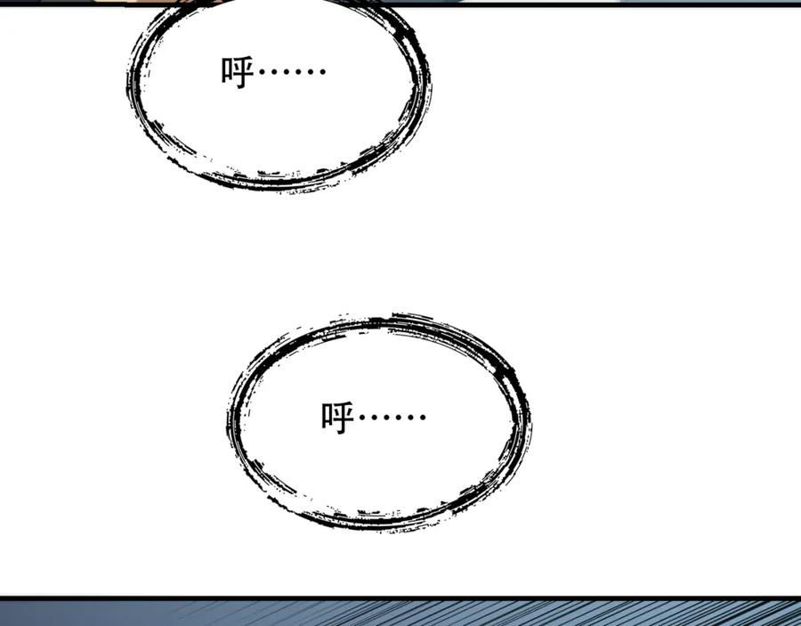 毒手巫医 第449话 我在哪里？ 第64页