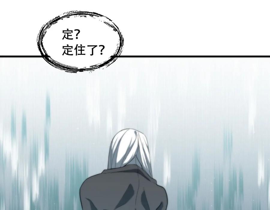 毒手巫医 第449话 我在哪里？ 第107页