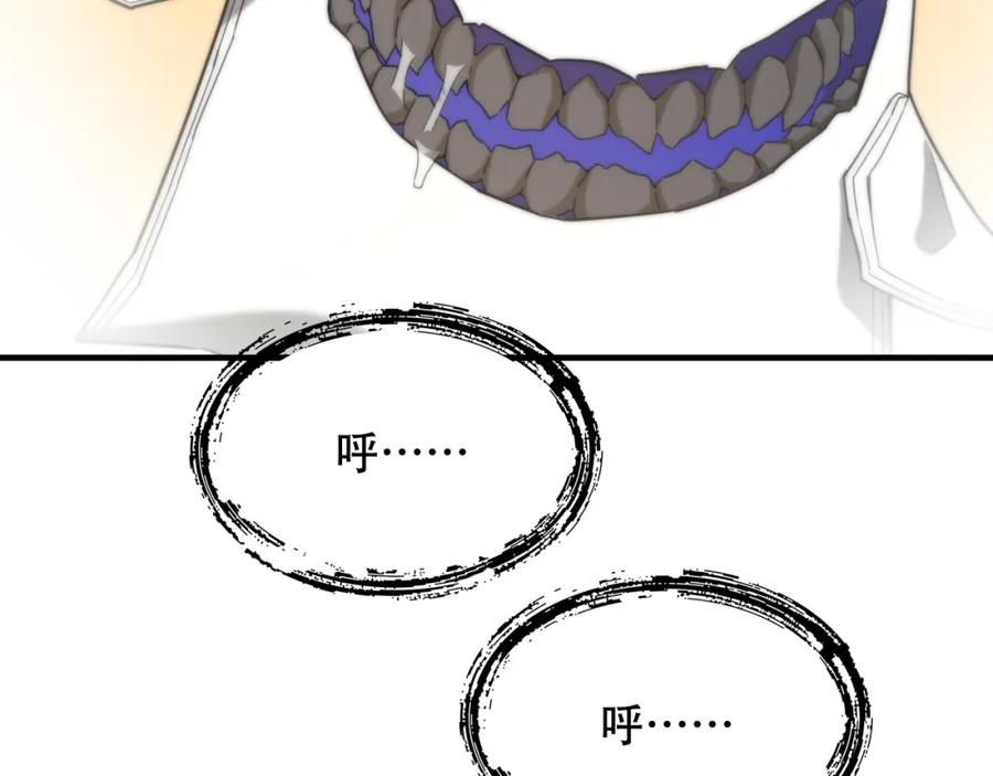 毒手巫医 第449话 我在哪里？ 第47页