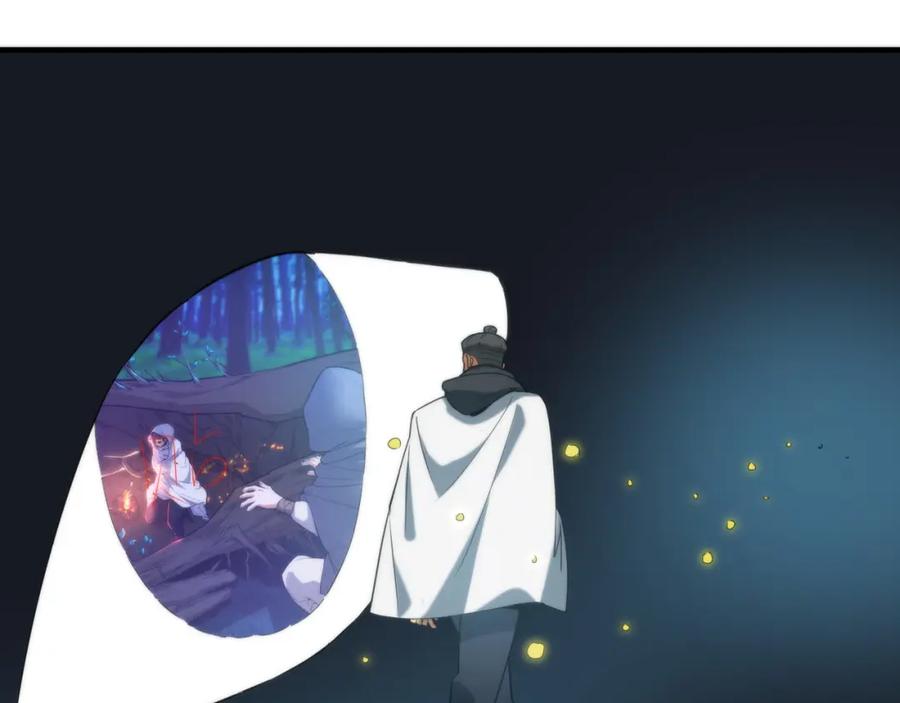 毒手巫医 第449话 我在哪里？ 第14页