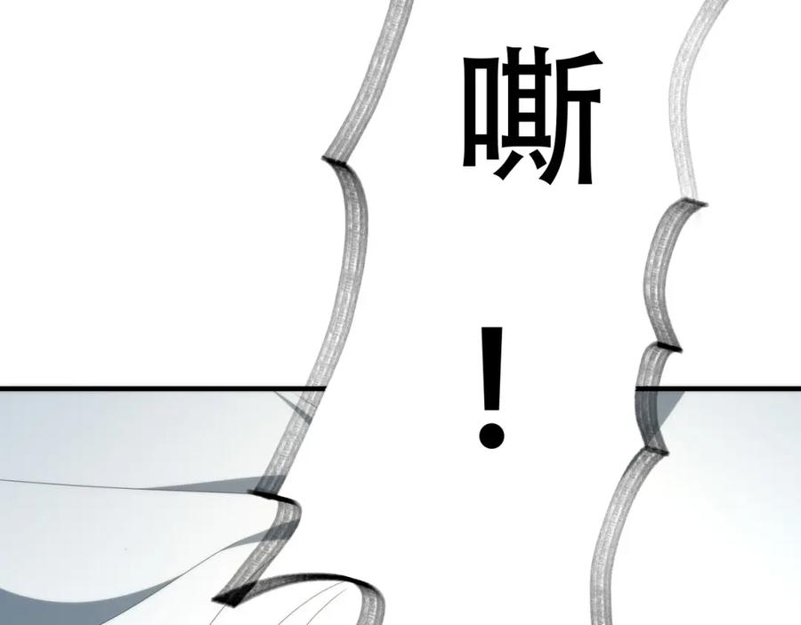 毒手巫医 第449话 我在哪里？ 第70页
