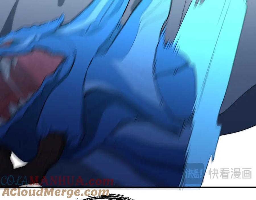 毒手巫医 第449话 我在哪里？ 第29页