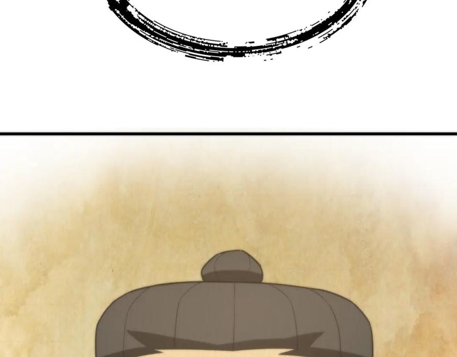 毒手巫医 第449话 我在哪里？ 第115页