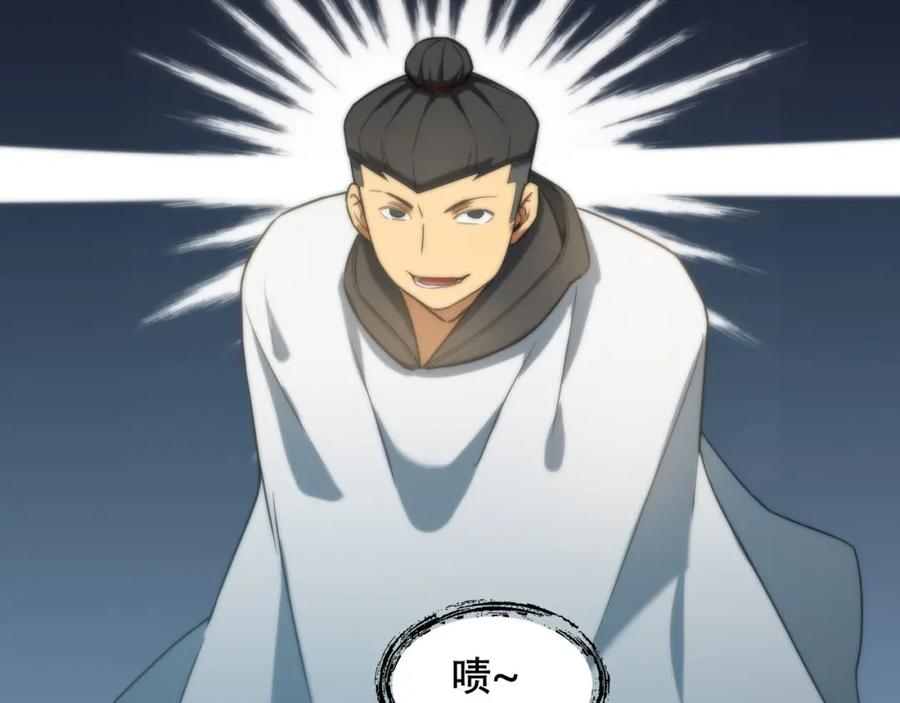 毒手巫医 第449话 我在哪里？ 第111页