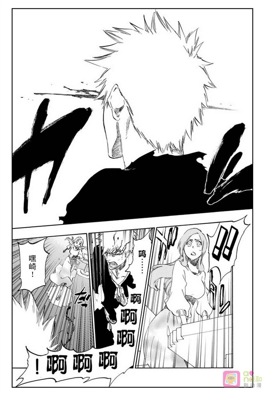 死神_境·界 第450话 第18页