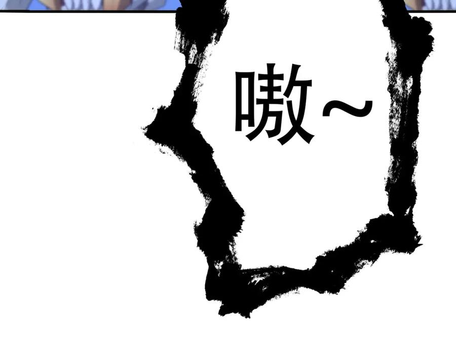 毒手巫医 第449话 我在哪里？ 第88页