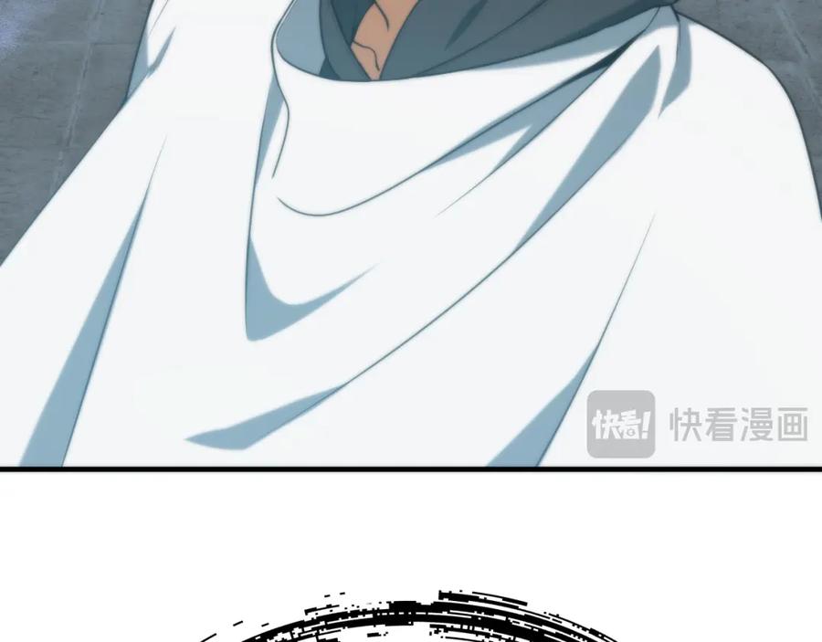 毒手巫医 第449话 我在哪里？ 第83页
