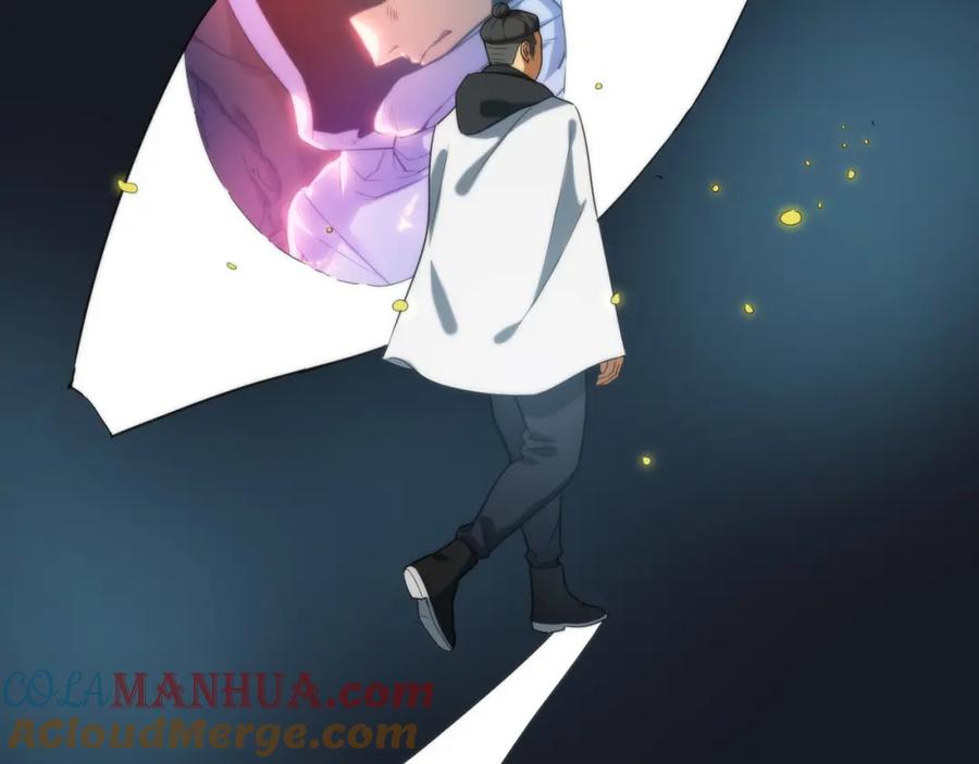 毒手巫医 第449话 我在哪里？ 第17页