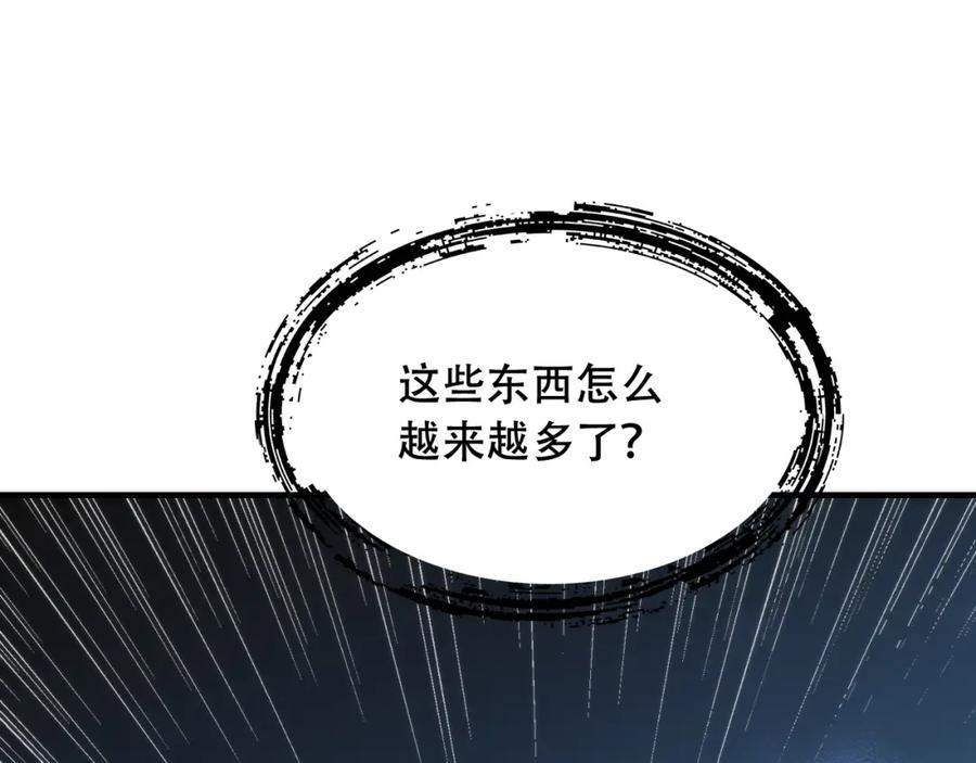 毒手巫医 第449话 我在哪里？ 第67页