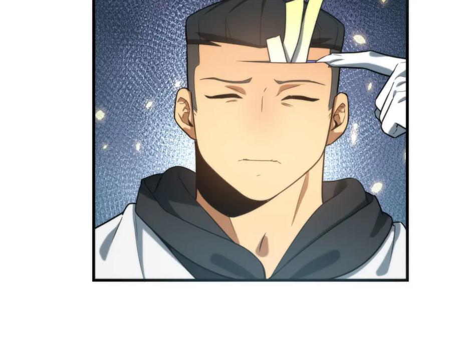 毒手巫医 第449话 我在哪里？ 第19页