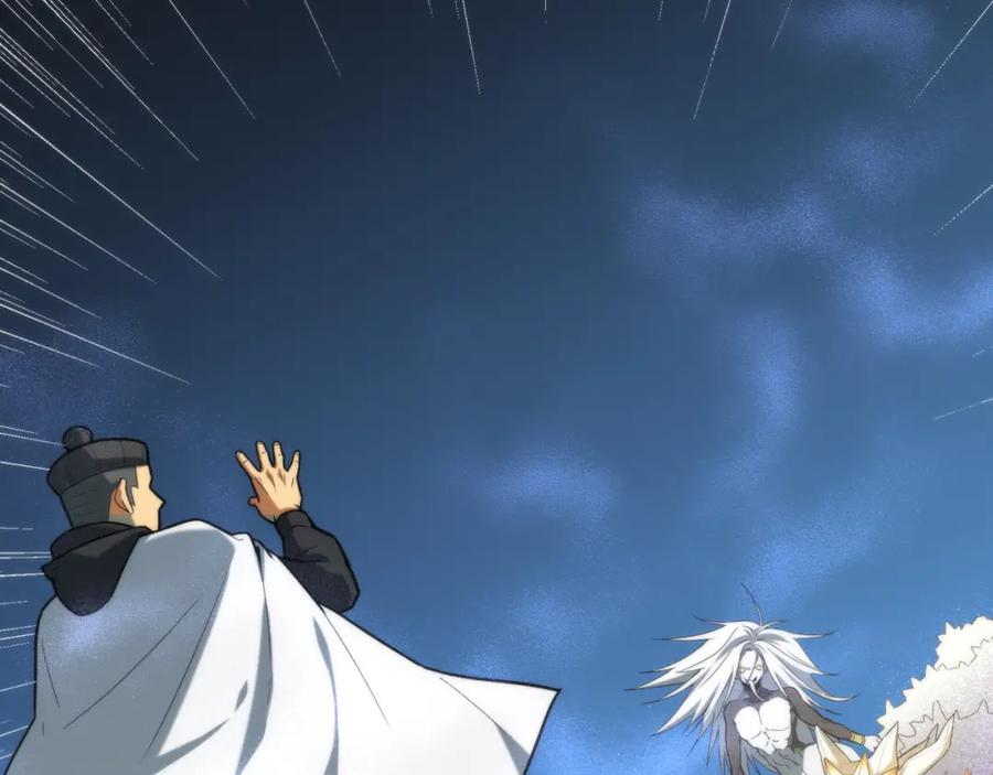 毒手巫医 第449话 我在哪里？ 第68页