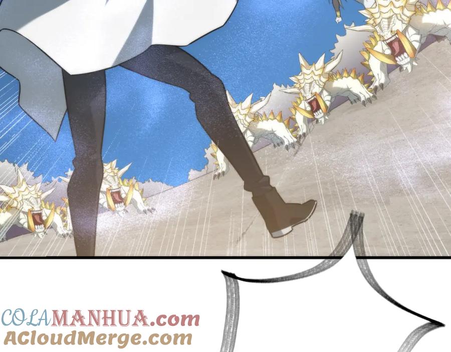 毒手巫医 第449话 我在哪里？ 第69页
