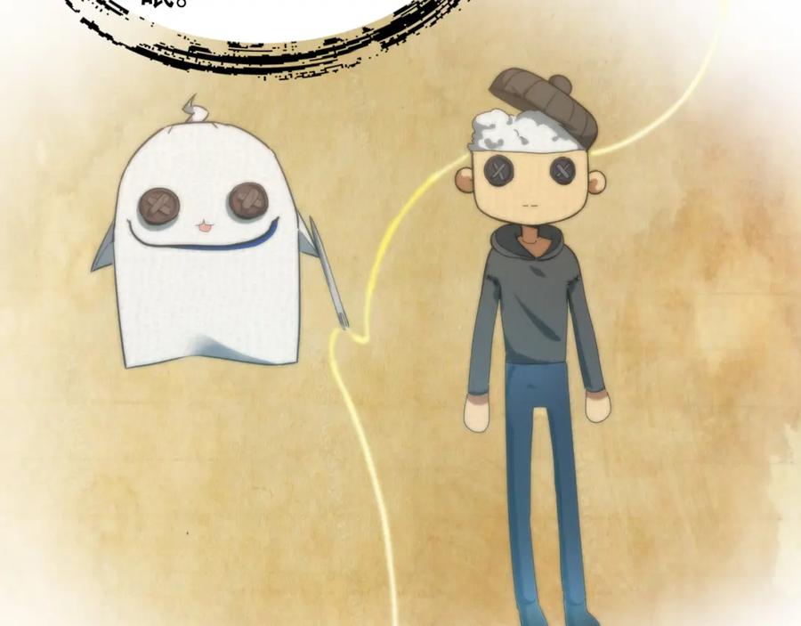 毒手巫医 第449话 我在哪里？ 第55页