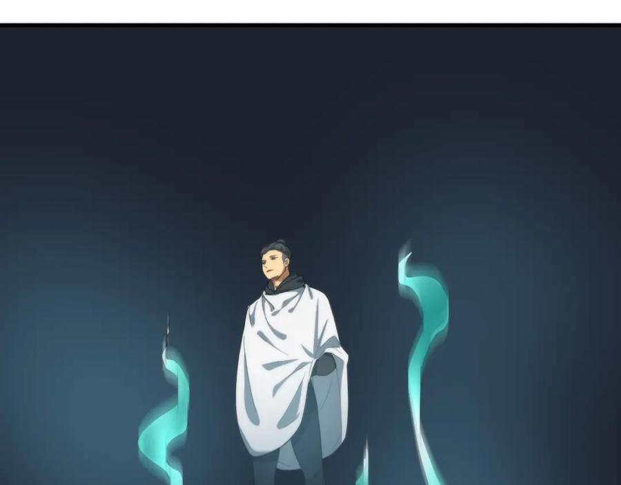 毒手巫医 第449话 我在哪里？ 第6页