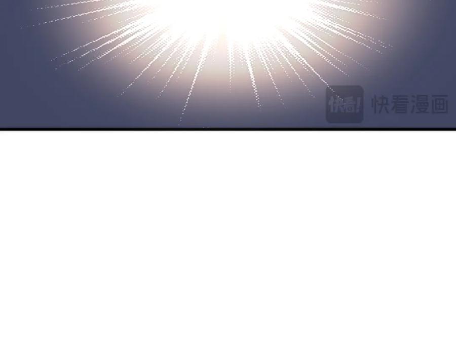 毒手巫医 第450话 小旗 第87页