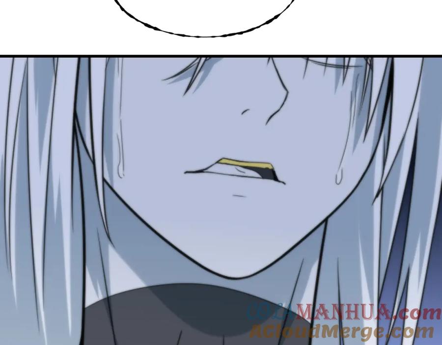 毒手巫医 第450话 小旗 第13页