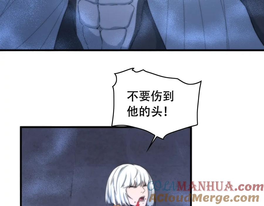 毒手巫医 第450话 小旗 第57页