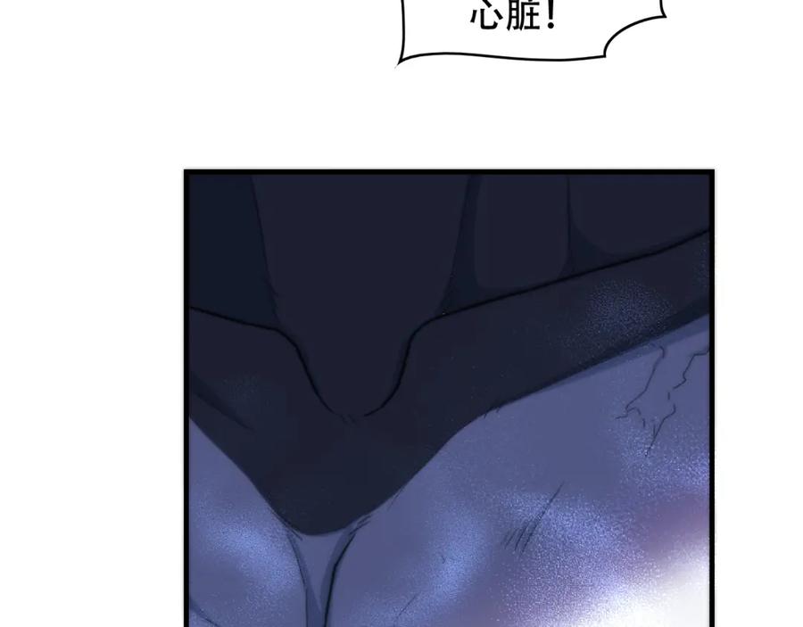 毒手巫医 第450话 小旗 第59页