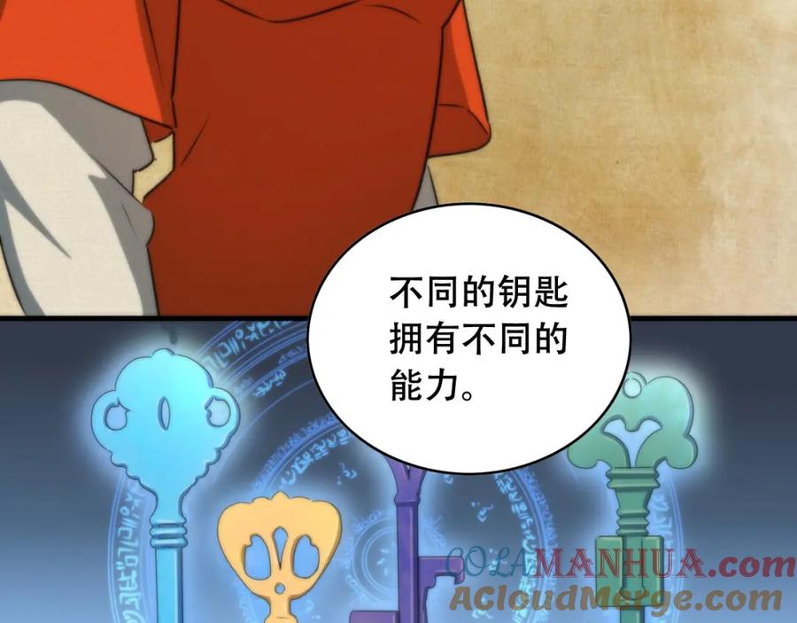 毒手巫医 第450话 小旗 第113页