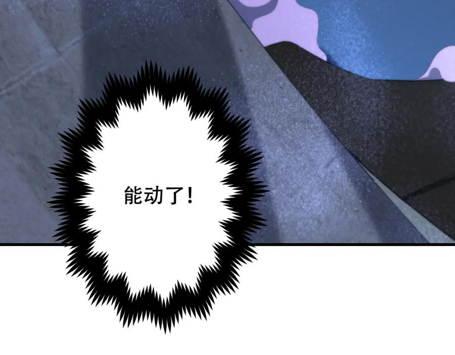 毒手巫医 第450话 小旗 第47页