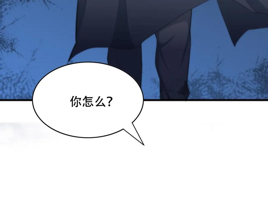 毒手巫医 第450话 小旗 第34页