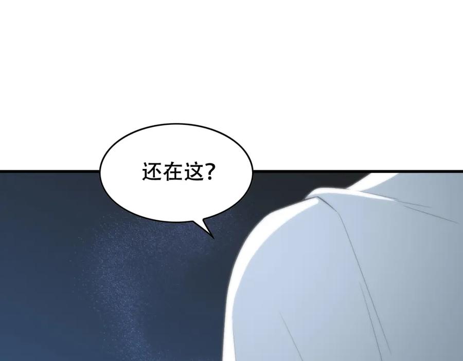 毒手巫医 第450话 小旗 第35页