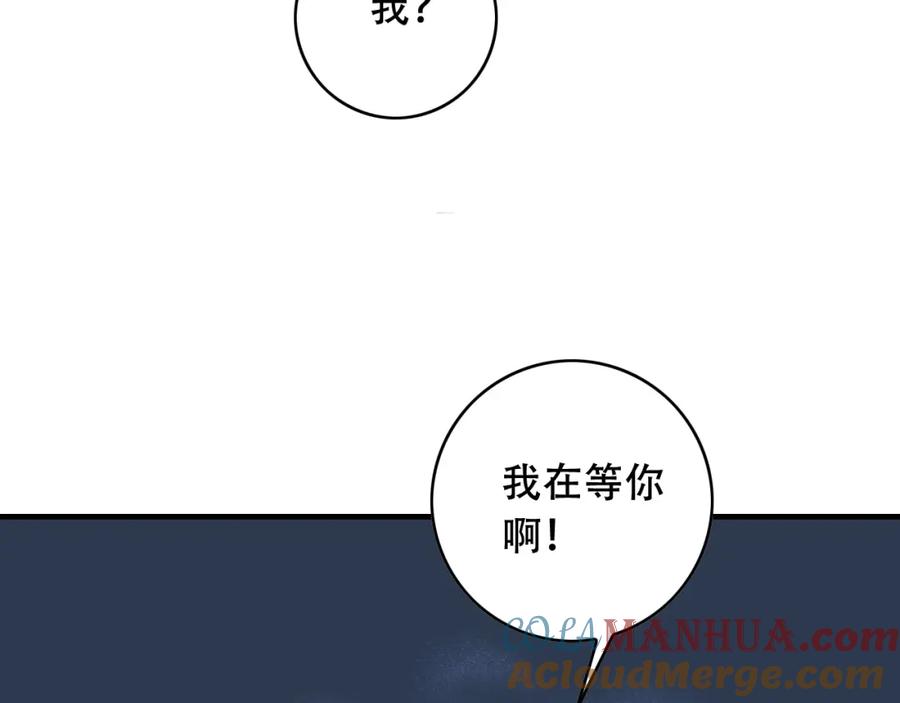 毒手巫医 第450话 小旗 第37页