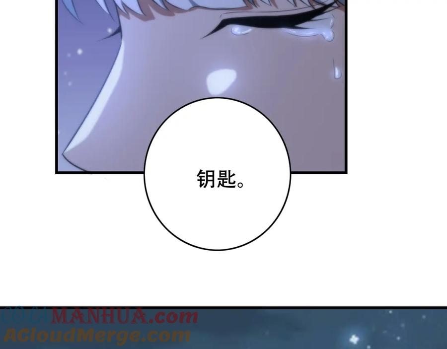 毒手巫医 第450话 小旗 第101页