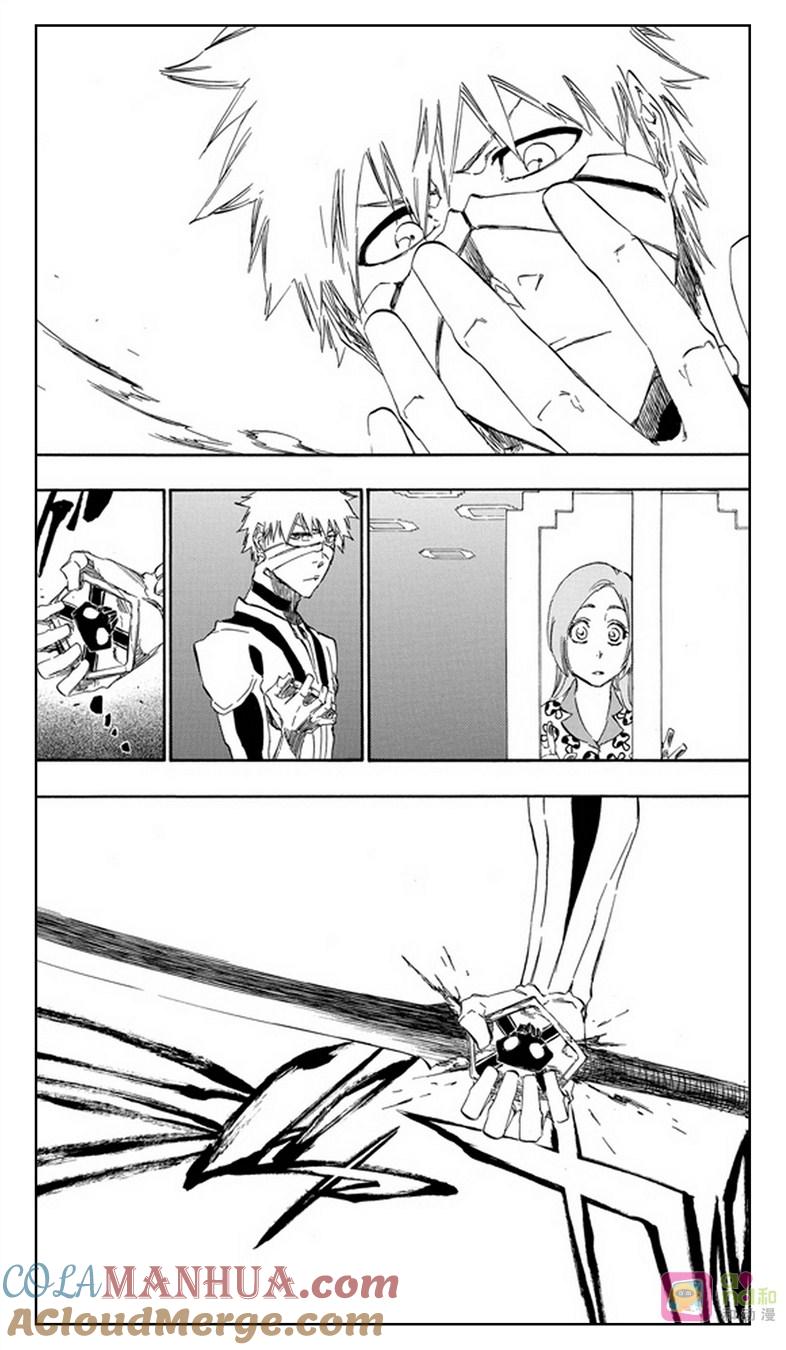 死神_境·界 第452话 第11页