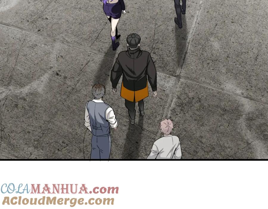 毒手巫医 第451话 活着的钥匙 第81页