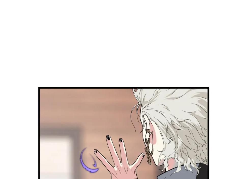 毒手巫医 第452话 祭祀 第62页