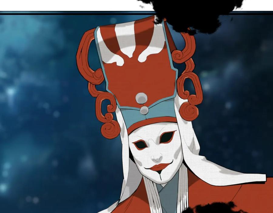 毒手巫医 第452话 祭祀 第24页