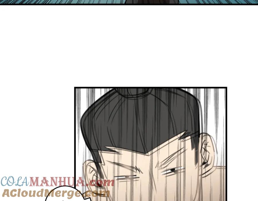 毒手巫医 第452话 祭祀 第53页