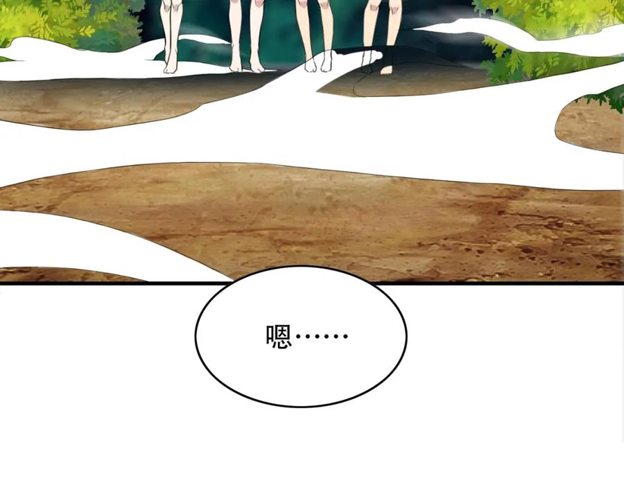 毒手巫医 第452话 祭祀 第19页